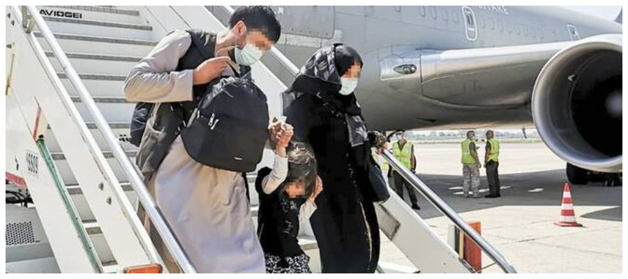 Kabul Fiumicino