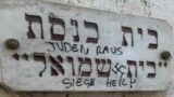 Scritte antisemite sulla Sinagoga Beth Shmuel di Roma: “Gravissimo atto di odio”