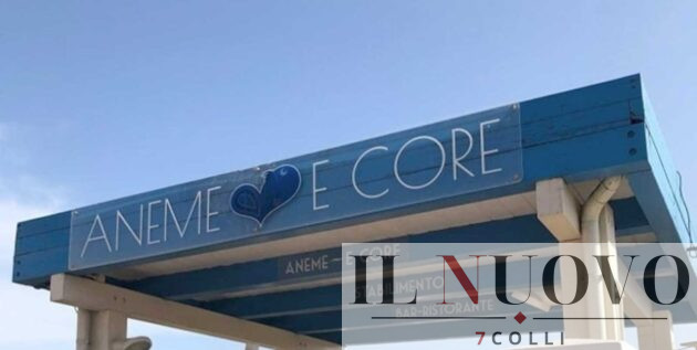 Roma, l'ex ingresso dello stabilimento Aneme e Core, foto comune di Roma