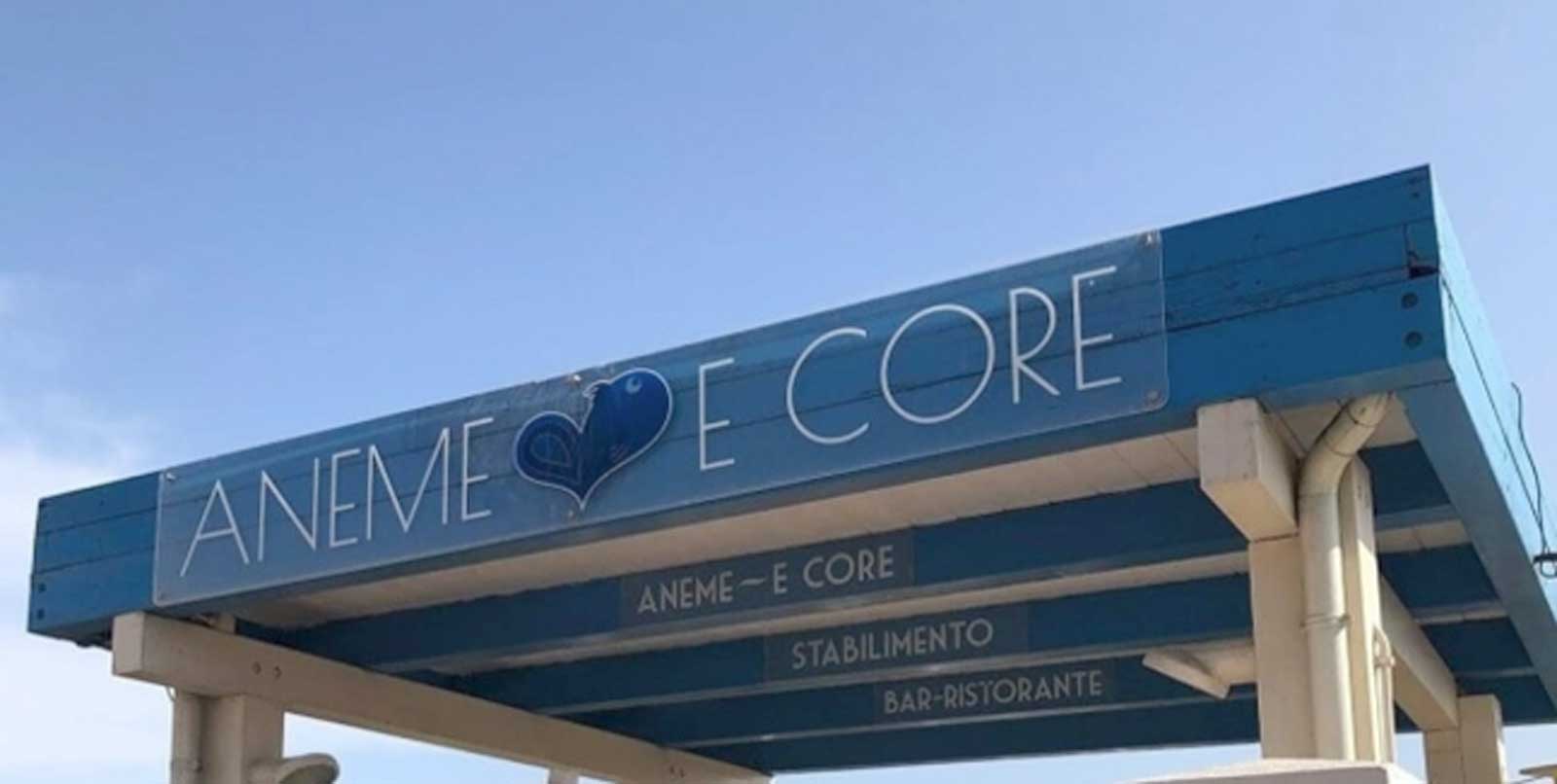 Roma, l'ex ingresso dello stabilimento Aneme e Core, foto comune di Roma